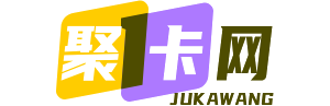 聚卡网