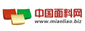南通警星巨豹服饰有限公司