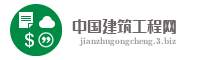 江西省基础建筑工程（武汉）有限公司