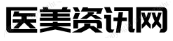 提供整形美容咨询和整形项目/整形百科知识科普-医美资讯网