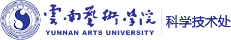 科学技术处