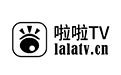 首页-啦啦TV