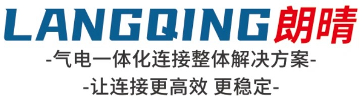 重载连接器厂家-航空插头插座-矩形重载连接器-永嘉县朗晴电器有限公司