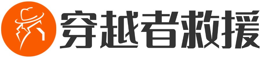 蓝山县道路救援-高速拖车补胎换胎-汽车搭电送油脱困服务平台 - 蓝山县穿越者救援