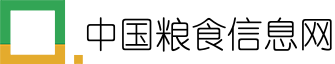 中国粮食信息网 - 粮食信息行业门户网站