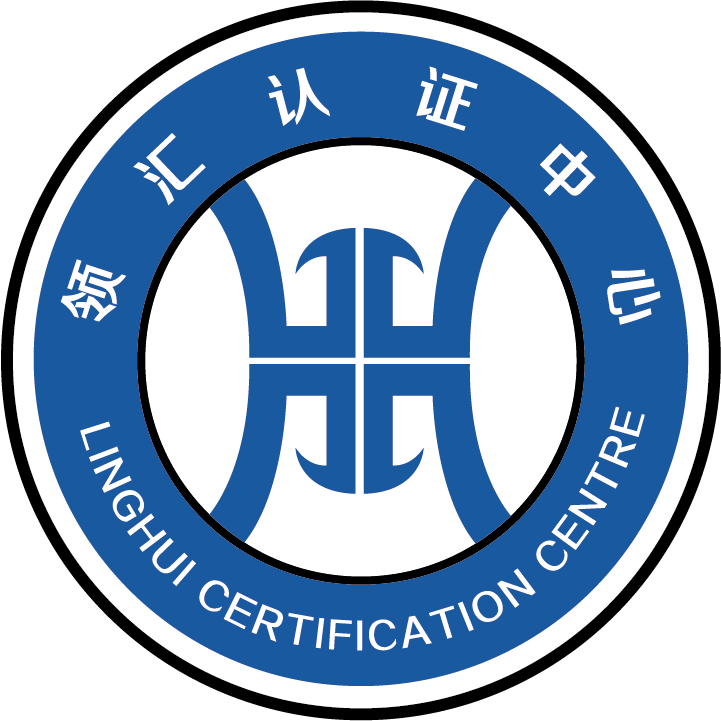 CMMI-ITSS-高企-ISO体系等-专业认证机构-海南领汇国际_海南领汇国际技术有限公司