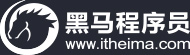 Linux云计算运维培训课程_云计算培训机构_IT运维工程师培训班-黑马程序员