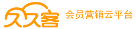 久久客会员营销平台 - 登录