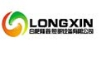 10年防爆手电筒生产厂家,提供防爆手电筒价格,合肥隆鑫照明设备科技有限公司