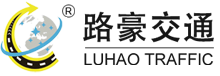 江苏路豪交通设施有限公司-无锡标线|无锡划线设备|高速公路划线|无锡道路划线