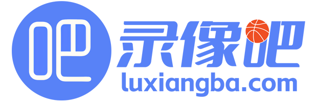 NBA录像-NBA录像回放-NBA全场录像 - NBA录像吧