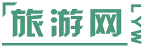 呱苞书 - 旅游网