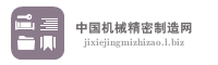 兰州盛通石油机械精密制造有限责任公司