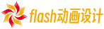 flash火柴人动画_flash宣传短片动画_flash逐帧动画-flash动画设计制作公司