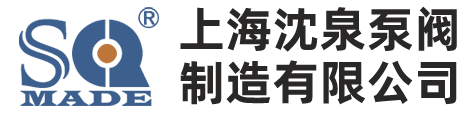 隔膜泵_隔膜计量泵厂家_螺杆泵-上海沈泉泵业有限公司