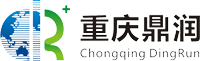 重庆鼎润医疗器械有限责任公司