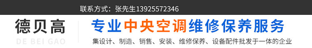 纯水设备-软水设备-中央空调-[东莞德贝高水处理机电工程]供应冷却塔维修