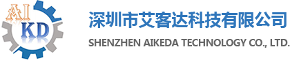 机床测头_CNC测头_数控测头-深圳市艾客达科技有限公司