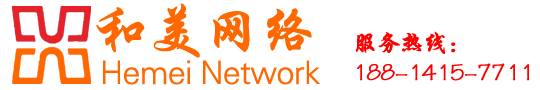 江门市和美网络工程