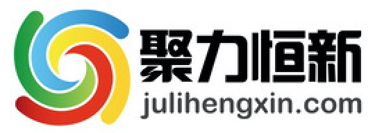 北京聚力恒新科技有限公司 - 专注软件开发与技术服务的高新技术企业