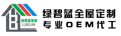 全屋定制_衣橱鞋酒书柜_儿童房厂家订制榻榻米哪家好-广东顺德绿碧蓝家居有限公司