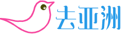 去亚洲 - 东南亚特价旅游攻略，2025年05月新马泰打折机票折扣酒店，常旅客积分里程早鸟优惠券码