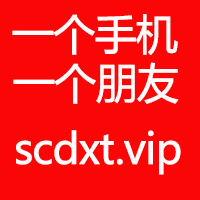 手机连锁