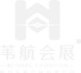 陕西展台厂家_陕西展览工厂_陕西展台搭建_陕西展厅装饰公司_陕西展览展示_陕西展览公司_陕西展览展台制作_陕西苇航会展