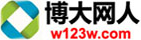 北京服务器托管/北京服务器租用/主机托管/主机租用/托管服务器/北京机房/服务器租用_博大网人,三十年品牌,服务热线:13621215227