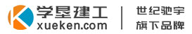 学垦建工--首页