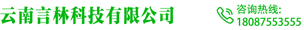 云南昆明安防监控安装一站式服务-推荐选言林监控设备维修和强弱电工程综合布线科技有限公司好评多