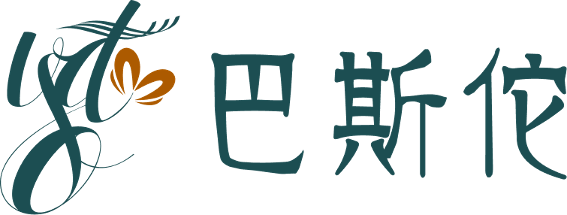 巴斯佗网站