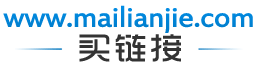 买链接