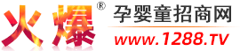 苗草奇珍软膏源头工厂,代理批发-火爆孕婴童网