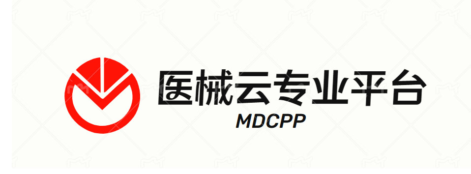 医械模板
