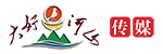 大好河山集团传媒报道专栏