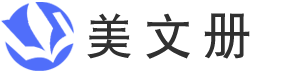美文册 -  文案句子_心得体会_读观后感_经典语录