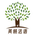 美杨法语首页