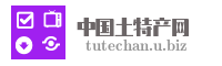 梅河口市自然庄东北土特产有限公司