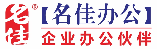 企业办公设备，打印机复印机，文印管理方案，复印机租赁服务—东莞名佳,你身边的办公伙伴_东莞名佳办公设备
