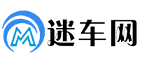 迷车网
