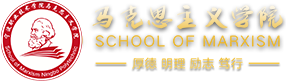 宁波职业技术学院-马克思主义学院