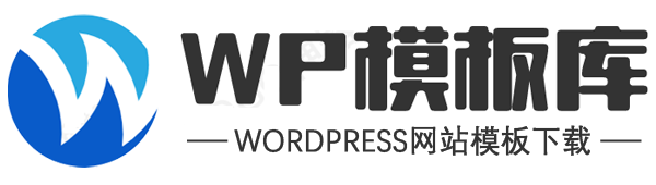 WordPress主题_WordPress网站模板建站源码下载_WP模板库