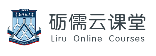 首页 | 砺儒云课堂