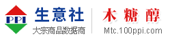 木糖醇产业网 - 木糖醇价格、木糖醇行情与木糖醇资讯服务平台 - 生意社木糖醇频道
