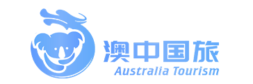 澳大利亚旅游规划,浏览最新资讯-澳大利亚跨国旅行社-澳中国旅