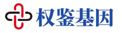 南京亲子鉴定正规机构有哪些_落户亲子鉴定_亲子鉴定的费用大概多少