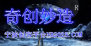 创客众果 -  Powered by Discuz!
