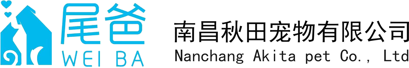 宠物休闲零食，宠物磨牙零食,无添加宠物零食,手工宠物零食-南昌秋田宠物有限公司