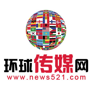 中国传媒网，环球传媒网，华夏媒体网